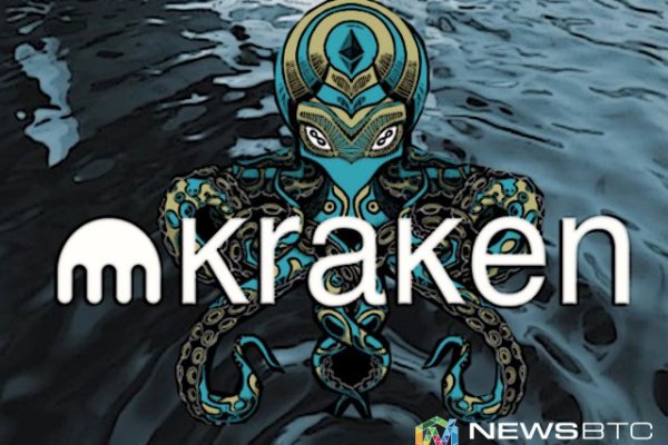 Актуальное зеркало kraken