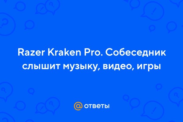 Kraken darknet ссылка