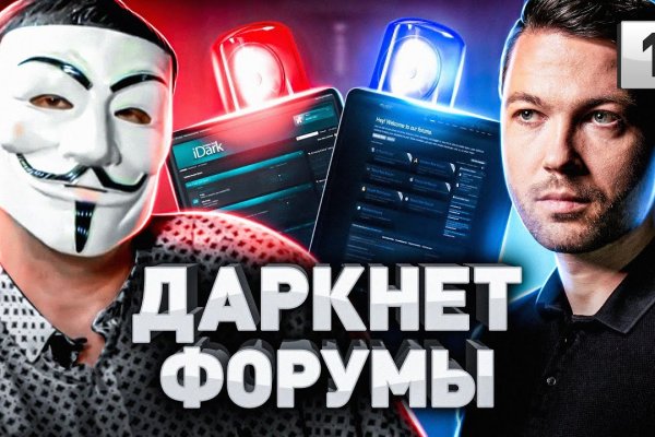 Kraken darknet market ссылка тор