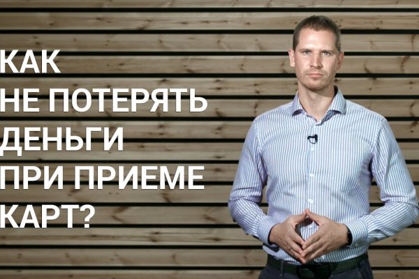 Кракен вход kr2web in