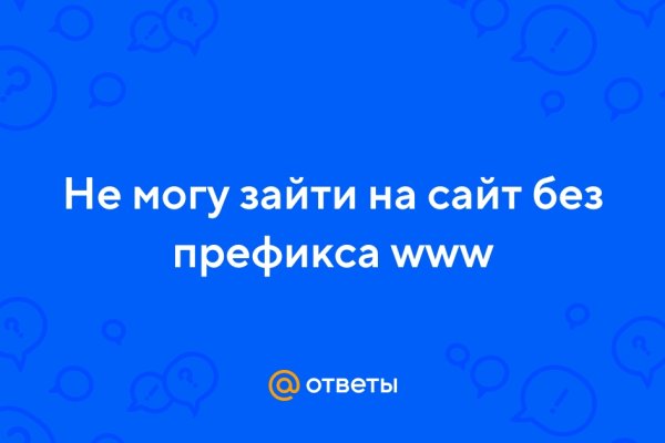 Кракен сайт официальный kraken014 com